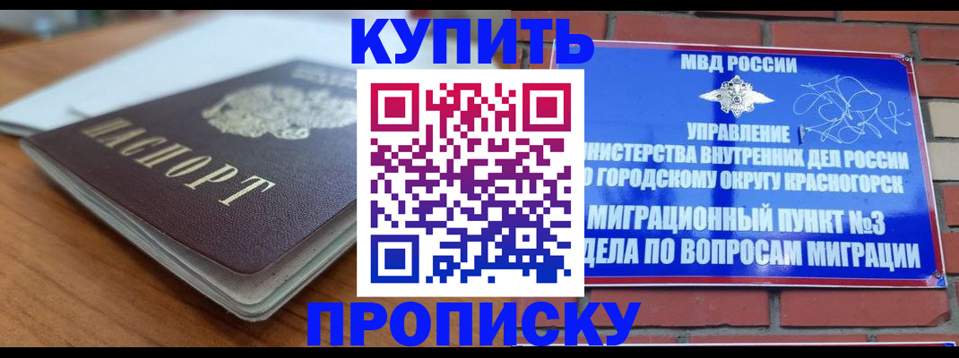 регистрация для дет. сада в Щучье